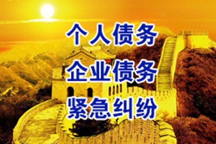 死者欠款债务如何处置？