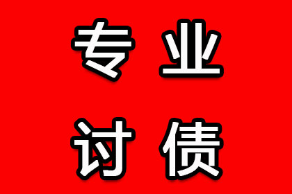 3000元欠款能否提请法律诉讼？